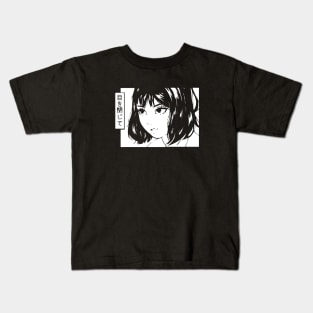 Anime Mean Close Your Eyes Kids T-Shirt